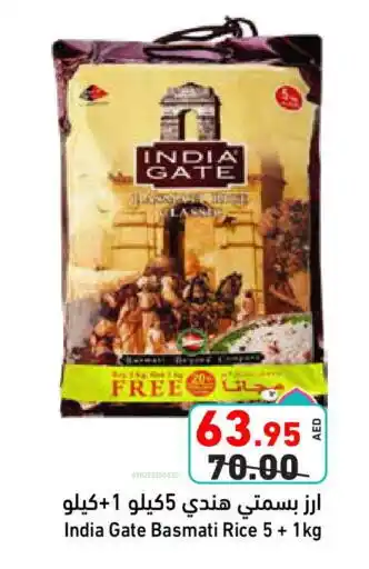 Aswaq Ramez INDIA GATE Basmati / Biryani Rice offer