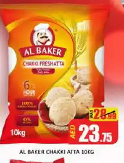 Mango Hypermarket LLC AL BAKER Atta offer