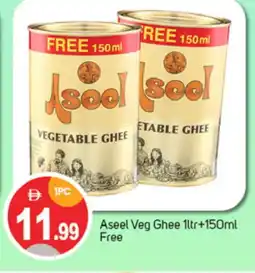 Talal Market ASEEL Vegetable Ghee offer
