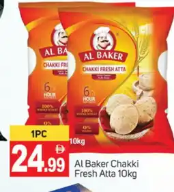 Talal Market AL BAKER Atta offer