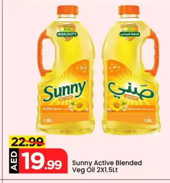 Mark & Save SUNNY Cooking Oil offer