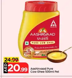 Mark & Save AASHIRVAAD Ghee offer