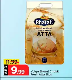 Mark & Save VOLGA Atta offer