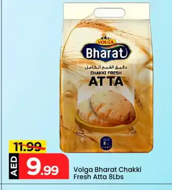 Mark & Save VOLGA Atta offer