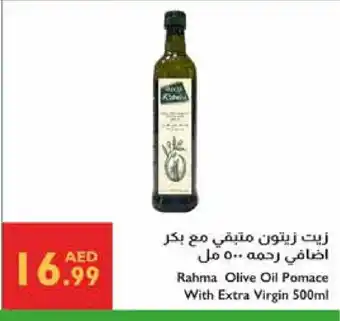 Istanbul Supermarket RAHMA Extra Virgin Olive Oil offer