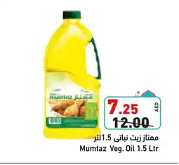 Aswaq Ramez mumtaz Vegetable Oil offer