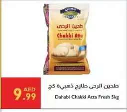 Istanbul Supermarket DAHABI Atta offer