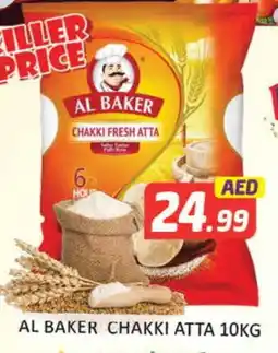 Mango Hypermarket LLC AL BAKER Atta offer