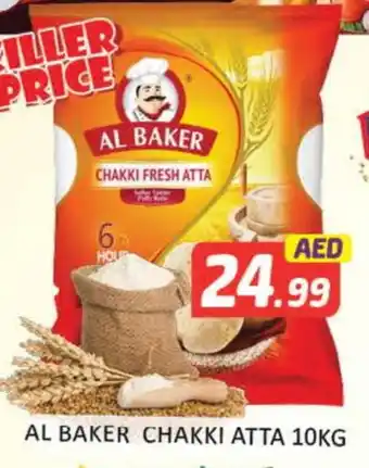 Mango Hypermarket LLC AL BAKER Atta offer