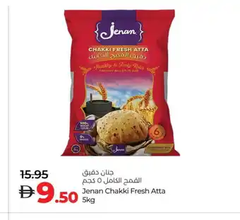 Lulu Hypermarket JENAN Atta offer