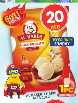 Al Madina AL BAKER Atta offer