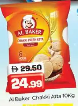 Al Madina AL BAKER Atta offer