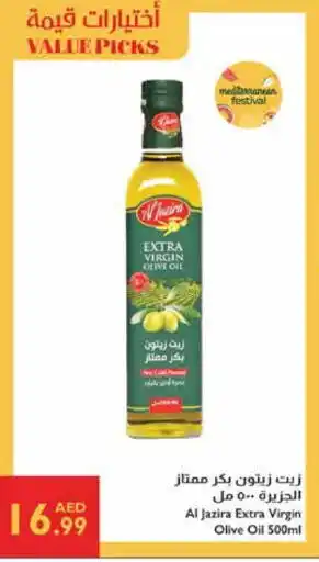 Istanbul Supermarket AL JAZIRA Extra Virgin Olive Oil offer