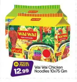 Bigmart WAI WAi Noodles offer