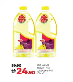 Lulu Hypermarket LULU Canola Oil offer