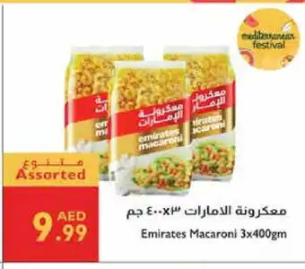 Istanbul Supermarket EMIRATES Macaroni offer