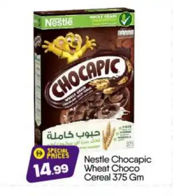 Bigmart NESTLE Cereals offer