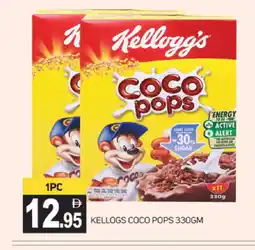 Talal Market KELLOGGS Cereals offer