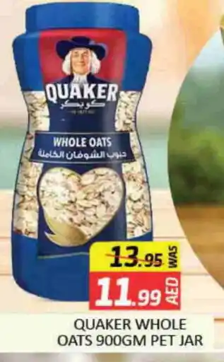 Mango Hypermarket LLC QUAKER Oats offer