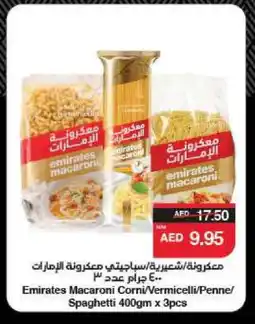 Spar EMIRATES Macaroni offer