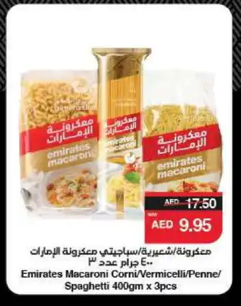 Spar EMIRATES Macaroni offer
