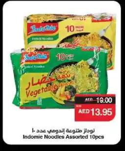 Spar INDOMIE Noodles offer