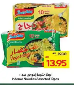 Megamart INDOMIE Noodles offer