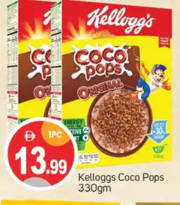 Talal Market KELLOGGS Cereals offer