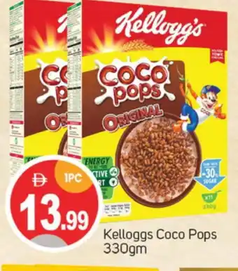 Talal Market KELLOGGS Cereals offer
