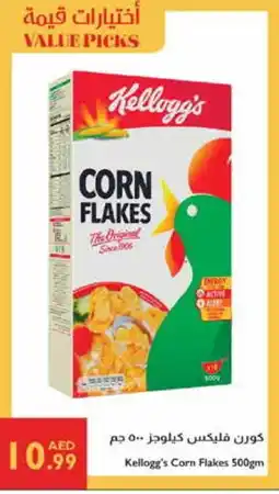 Istanbul Supermarket KELLOGGS Corn Flakes offer