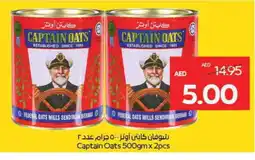 Megamart CAPTAIN OATS Oats offer