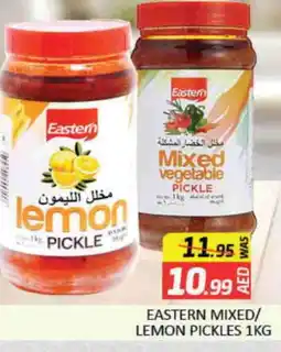 Mango Hypermarket LLC EASTERN Pickle offer