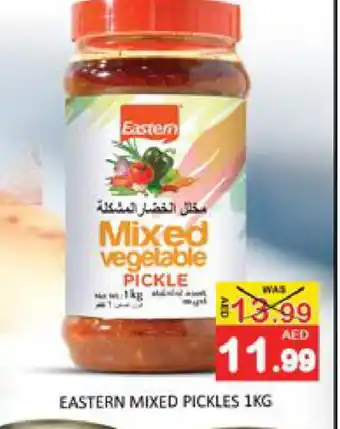 Mango Hypermarket LLC EASTERN Pickle offer