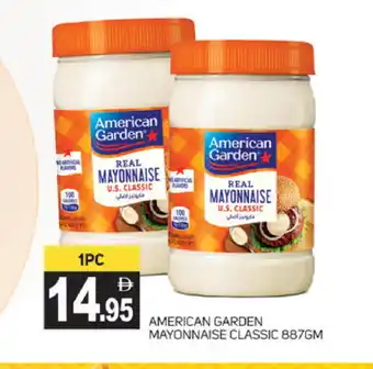 Talal Market AMERICAN GARDEN Mayonnaise offer