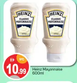Talal Market HEINZ Mayonnaise offer
