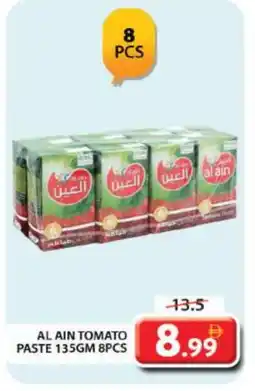 Grand Hyper Market AL AIN Tomato Paste offer
