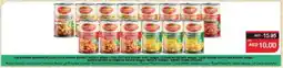 Spar CALIFORNIA GARDEN Fava Beans offer