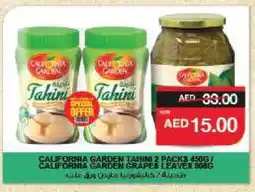 Spar CALIFORNIA GARDEN Tahina & Halawa offer