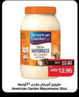 Spar AMERICAN GARDEN Mayonnaise offer