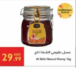 Istanbul Supermarket AL SHIFA Honey offer