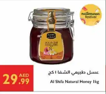 Istanbul Supermarket AL SHIFA Honey offer