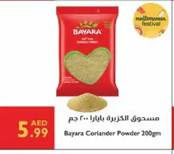 Istanbul Supermarket BAYARA Spices / Masala offer