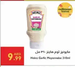 Istanbul Supermarket HEINZ Mayonnaise offer