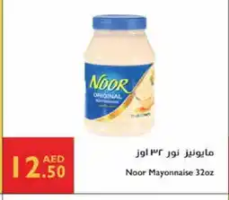 Istanbul Supermarket NOOR Mayonnaise offer