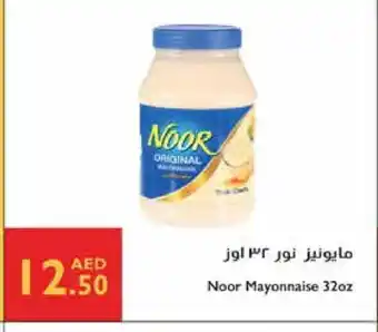Istanbul Supermarket NOOR Mayonnaise offer