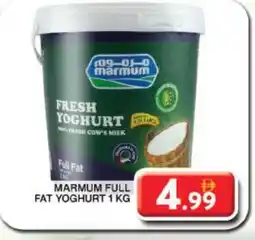 Grand Hyper Market MARMUM Yoghurt offer