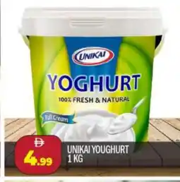 Bigmart UNIKAI Yoghurt offer