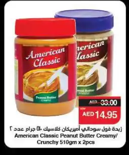 Spar AMERICAN CLASSIC Peanut Butter offer
