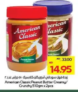 Megamart AMERICAN CLASSIC Peanut Butter offer