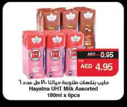 Spar HAYATNA Long Life / UHT Milk offer